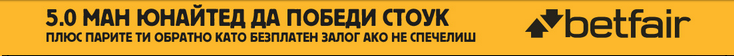 stoke_man_unt_1.01.2014